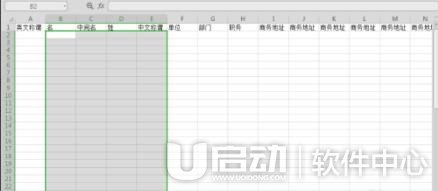 手机怎么导入csv文件10