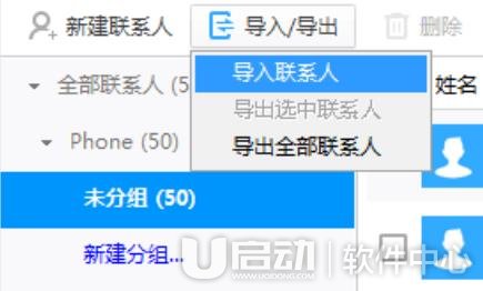 手机怎么导入csv文件7