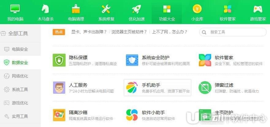 手机怎么导入csv文件2