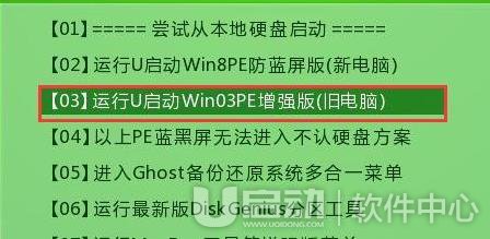 AIDA64怎么检测系统稳定性 AIDA64系统稳定性怎么检测