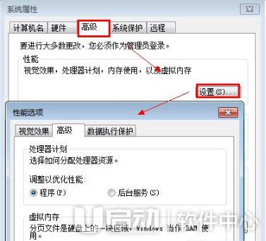电脑D盘无法格式化怎么办3
