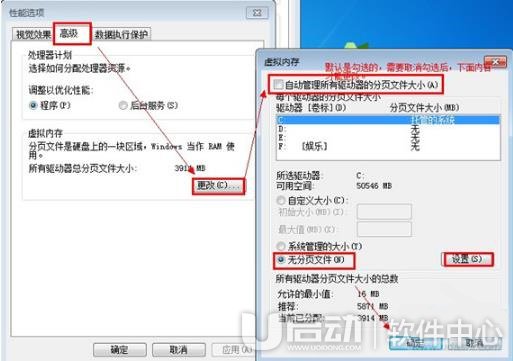 电脑D盘无法格式化怎么办4