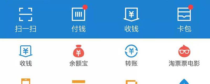 支付宝2.jpg