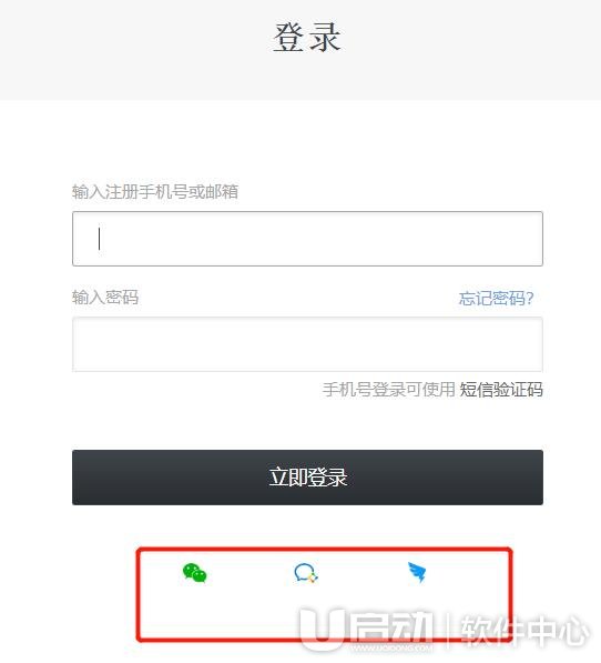 石墨文档如何创建文档2