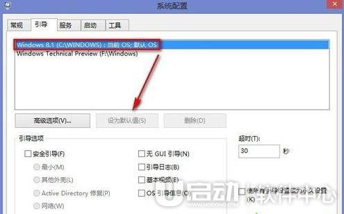 电脑双系统怎么删除一个3