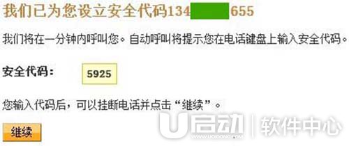 PayPal怎么用10