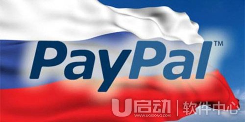 PayPal怎么用 PayPal怎么提现