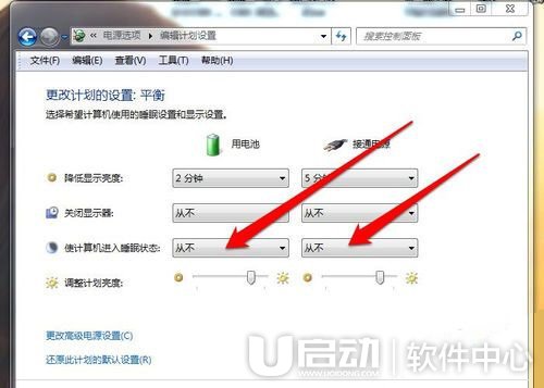 远程桌面连接设置方法6