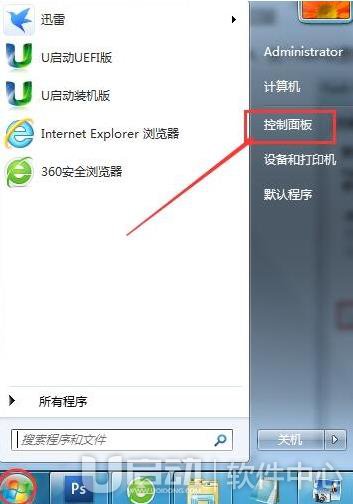 win7系统提示flash版本过低怎么办 flash版本过低解决办法