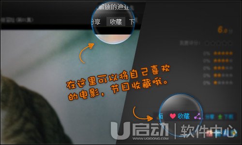 pptv积分怎么换会员3