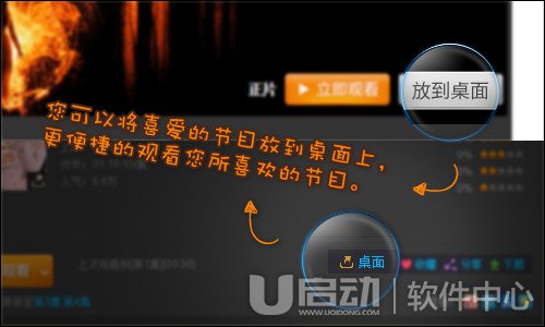 pptv积分怎么换会员5