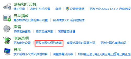 升级win10开机慢了怎么办呢?制作方法(3) 升级win10开机慢了怎么办呢?制作方法(3)