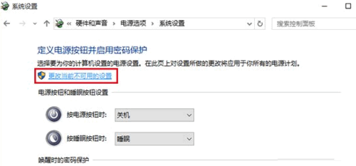 升级win10开机慢了怎么办呢?制作方法(4) 升级win10开机慢了怎么办呢?制作方法(4)