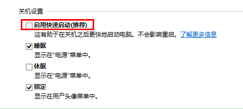 升级win10开机慢了怎么办呢?制作方法(5) 升级win10开机慢了怎么办呢?制作方法(5)