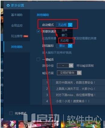 lol报错2