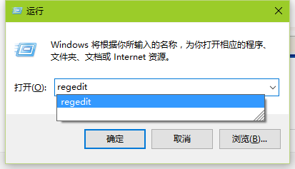 win10取消开机自检的具体步骤