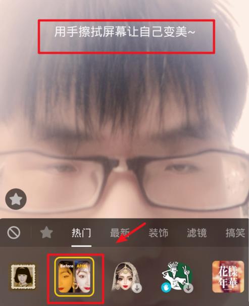 抖音画爱心变好看(2) 抖音画爱心变好看(2)