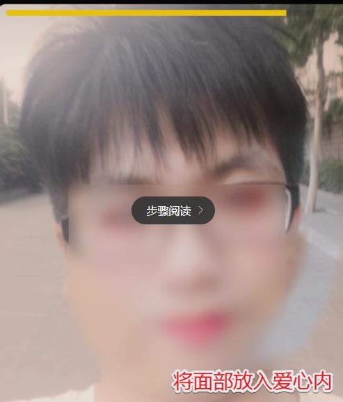 抖音画爱心变好看(4) 抖音画爱心变好看(4)