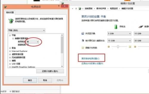 win10电池不充电怎么解决(1)