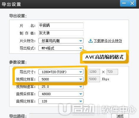 爱剪辑怎么调色3