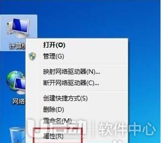 win7屏幕亮度怎么调 w