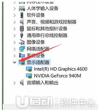 夜灯模式打不开3