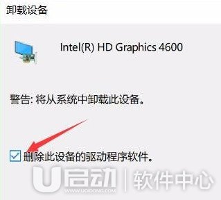 夜灯模式打不开5