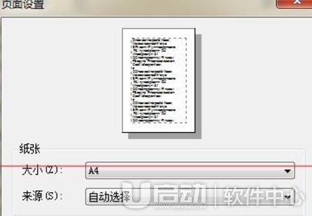 Adobe RH打不开STP文件怎么办7