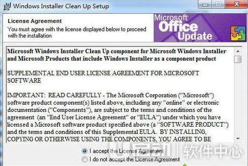 强力卸载工具windows installer clean up安装方法3