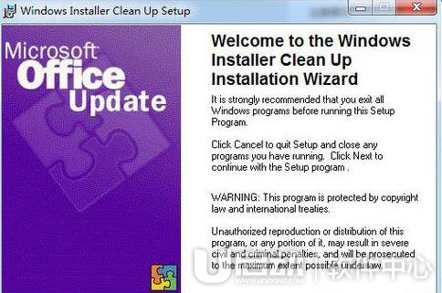 强力卸载工具windows installer clean up安装方法2