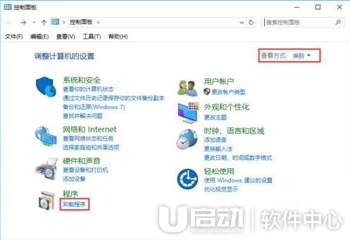 kingsoft如何彻底删除1