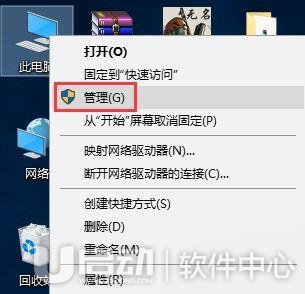 kingsoft如何彻底删除4
