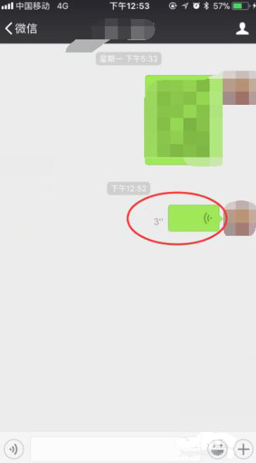 苹果微信语音怎么切换扬声器(8) 苹果微信语音怎么切换扬声器(8)