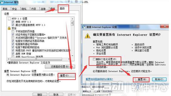 网页显示不全怎么办2