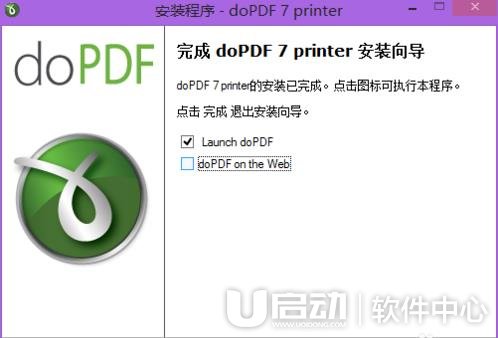 dopdf怎么安装5