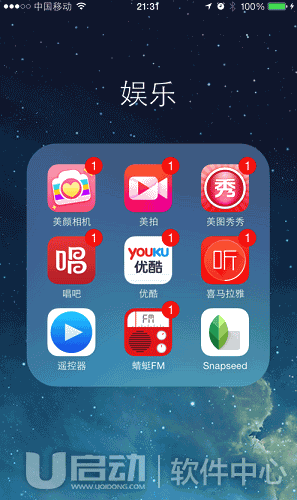 苹果Airplay怎么用7