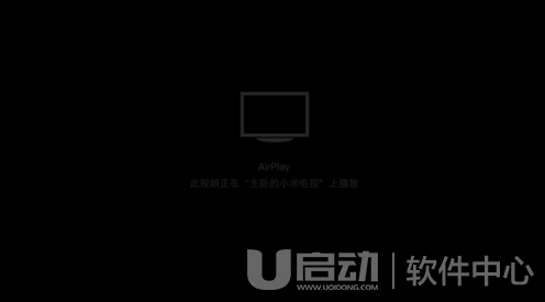 苹果Airplay怎么用10