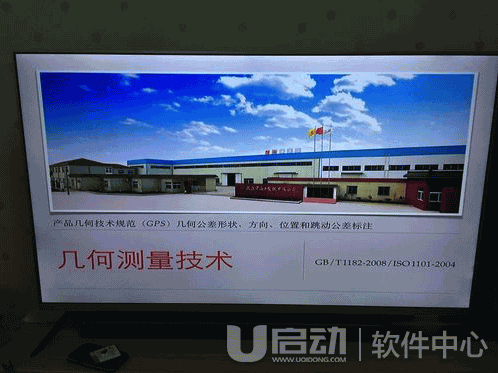苹果Airplay怎么用6