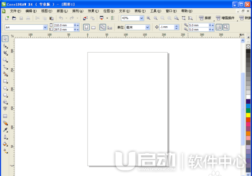 cdr文件用什么打开