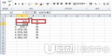 使用RATE函数计算利率方法
