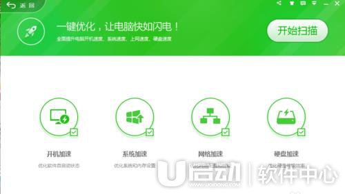 电脑检测不到u盾怎么办1