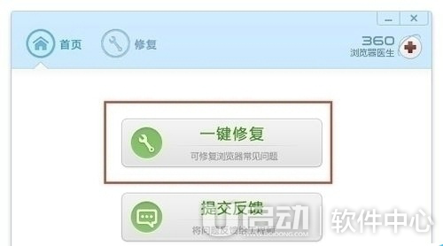 360浏览器不显示图片5