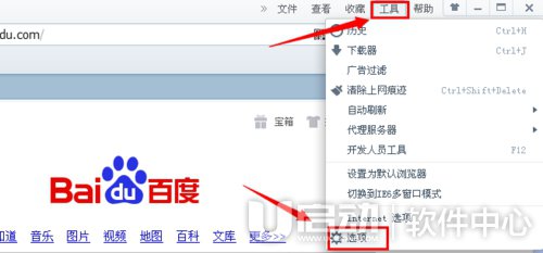 360浏览器不显示图片1