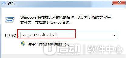 win7系统出现错误代码0x80004005怎么办 0x80004005解决