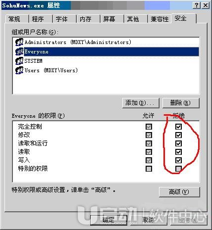 取消搜狗弹出的“搜狐微门户”网页窗口方法