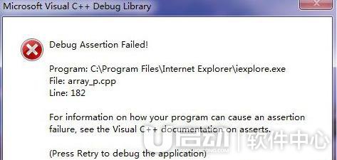 win7系统更新驱动后提示debug assertion failed怎么办1