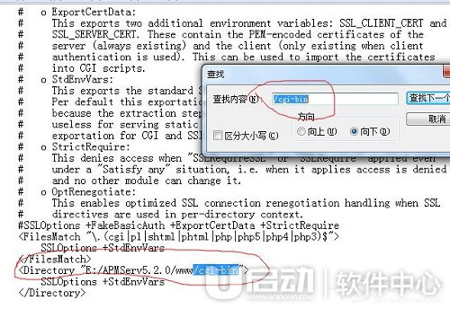 apache启动失败怎么解决4