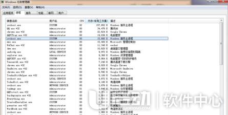 svchost占用内存过高图7