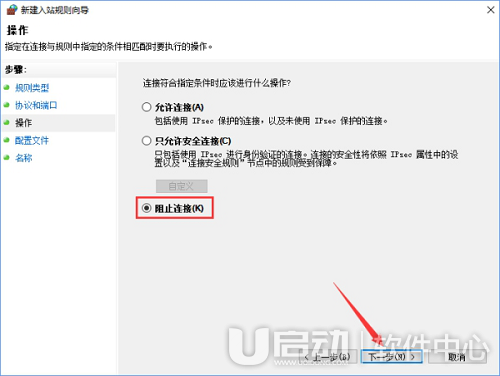 win10关闭135端口5