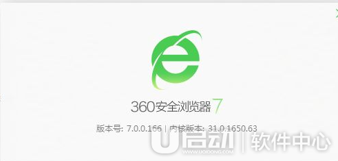 360浏览器突然崩溃闪退怎么回事